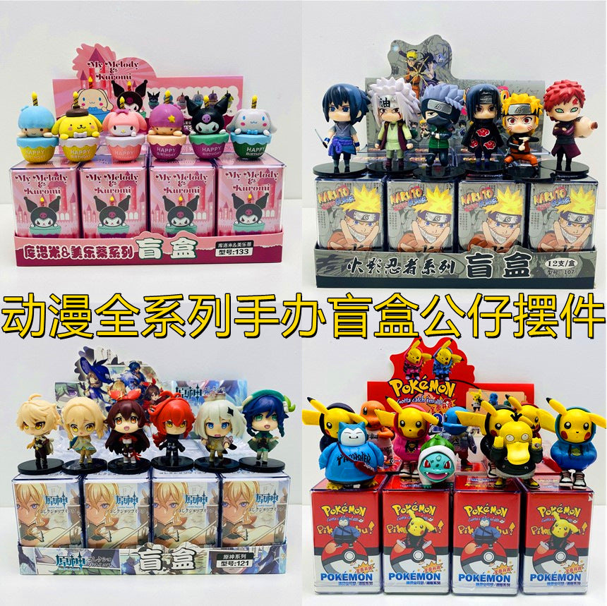 Cartoon Anime Series Handheld Blind Boxes