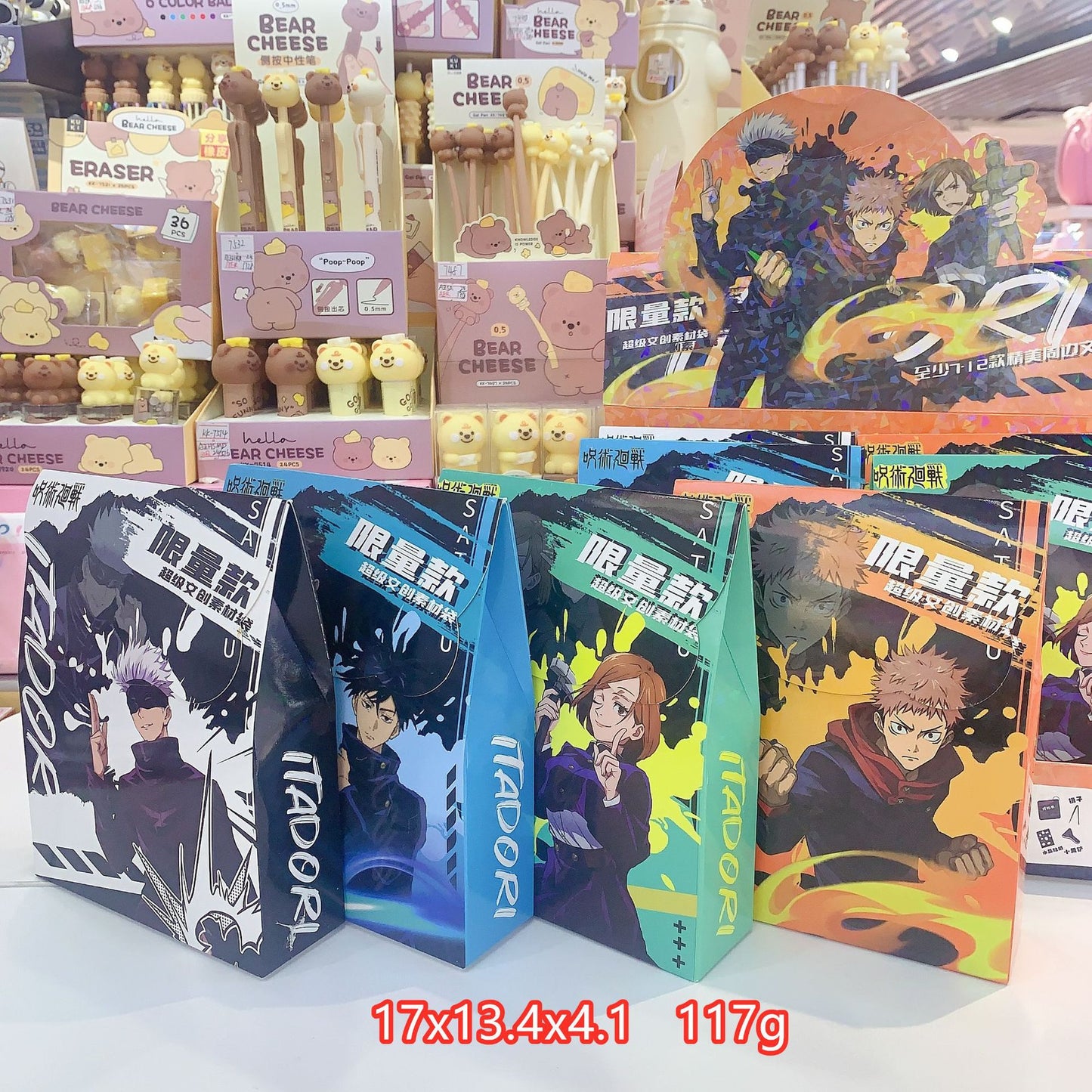 FF-944 Spell Battle Blind Box (minimum batch per box)