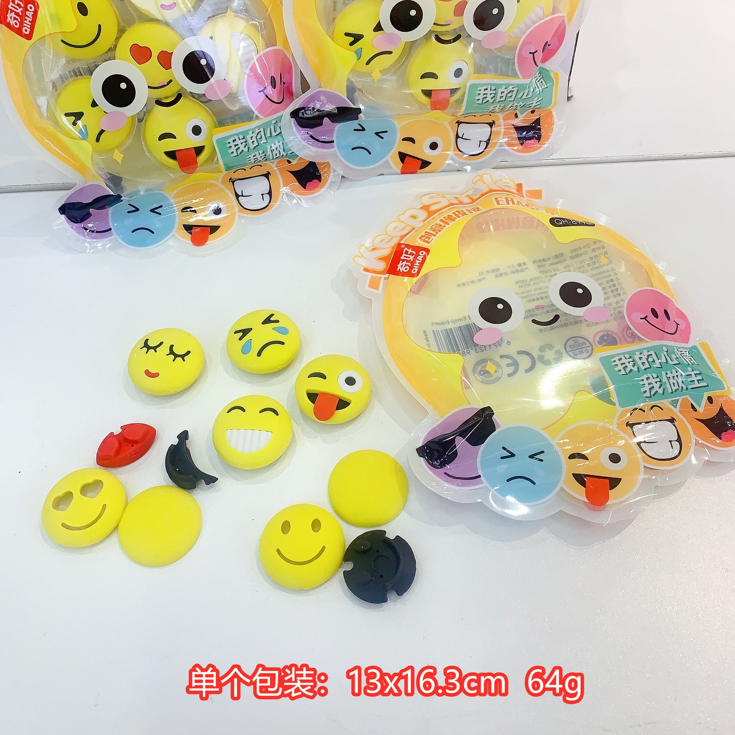 QH-8996 Smiling Face Eraser (minimum batch per box)