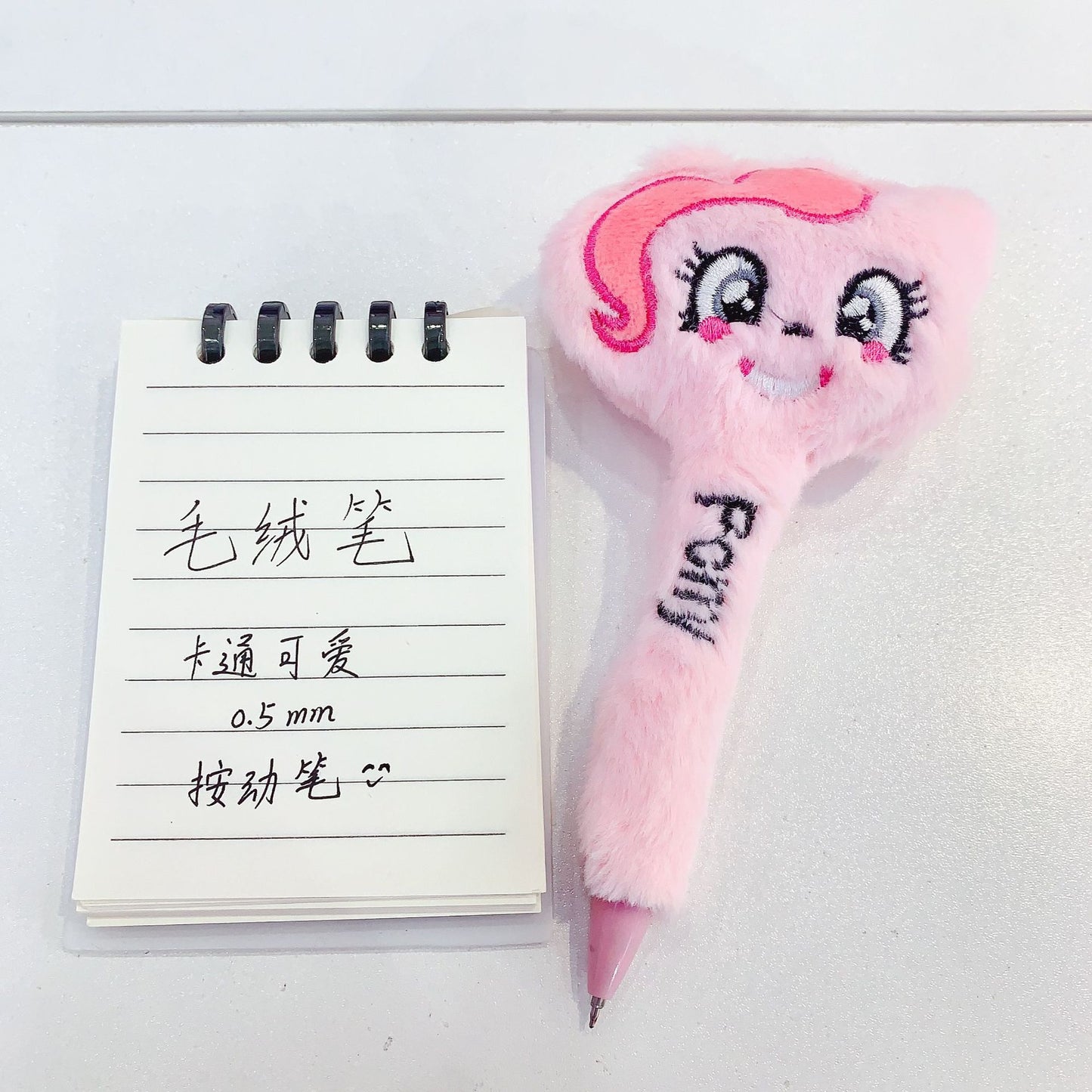 NO.150 Fun Plush Pen (Pony) (minimum batch per box)