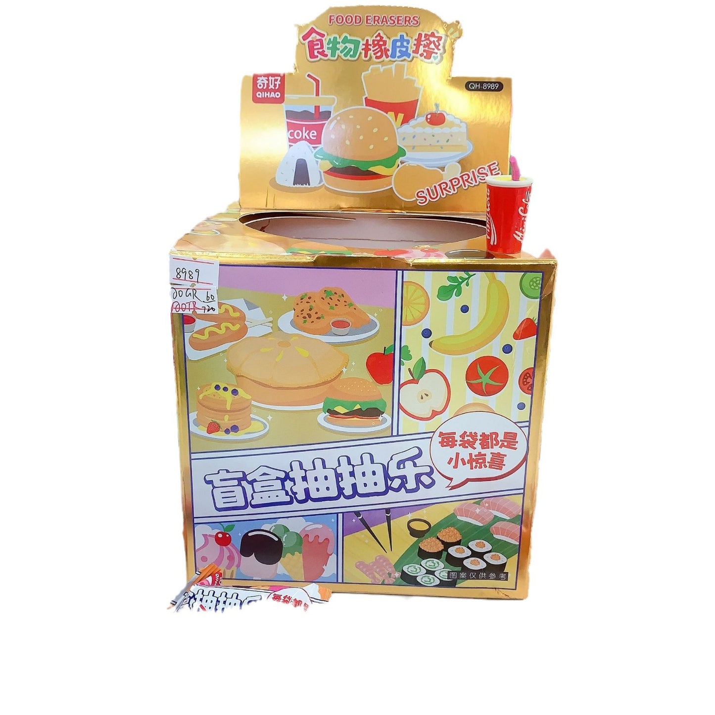 QH-8989 Food Eraser (minimum batch per box)