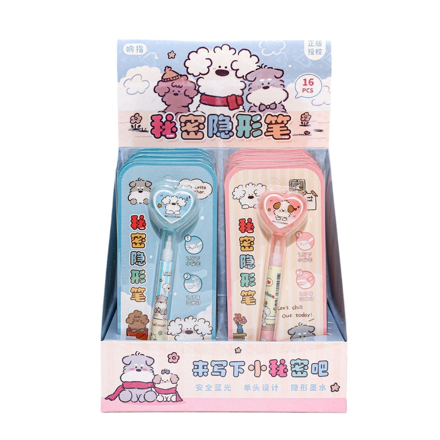 XZ-4410287 miiiichan Invisible Pen (minimum batch per box)