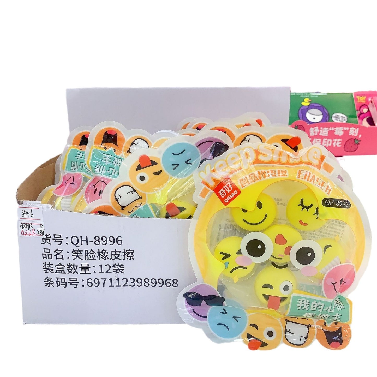 QH-8996 Smiling Face Eraser (minimum batch per box)