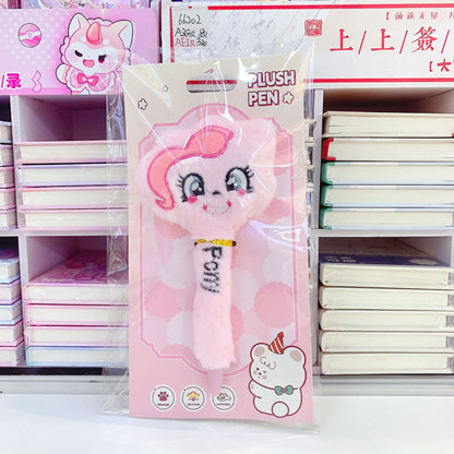 NO.150 Fun Plush Pen (Pony) (minimum batch per box)