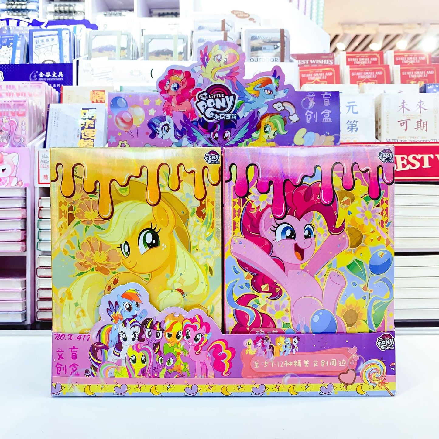 X-417 Rainbow Pony Blind Box - Cultural and Creative Blind Box (Starting from one box)