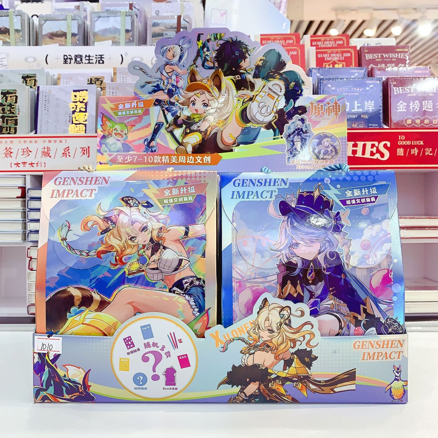 FF-1010 Knight Cultural and Creative Gift Box (minimum order per box)