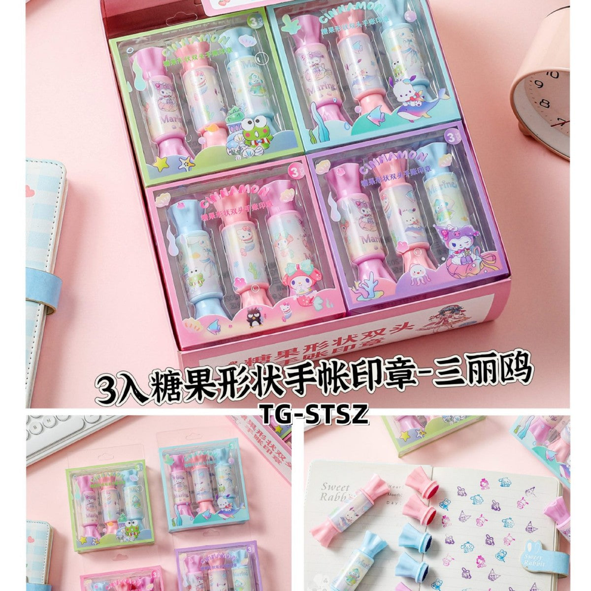 TG-STSZ candy shaped double headed hand account seal (Sanrio) (minimum batch per box)