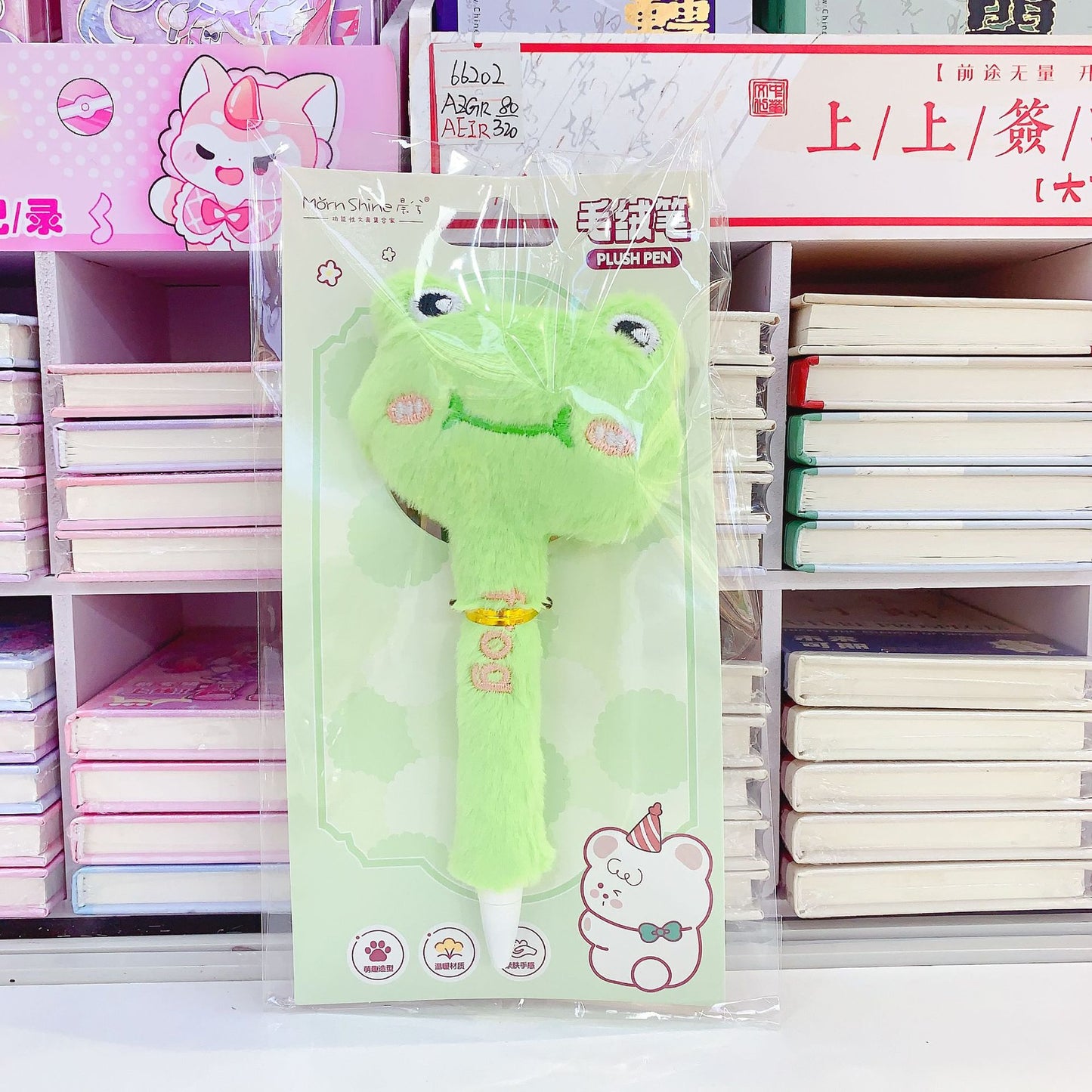 NO.150 Fun Plush Pen (Pony) (minimum batch per box)