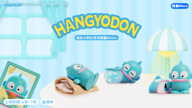 Hangyodon Loneliness Series Micro Box