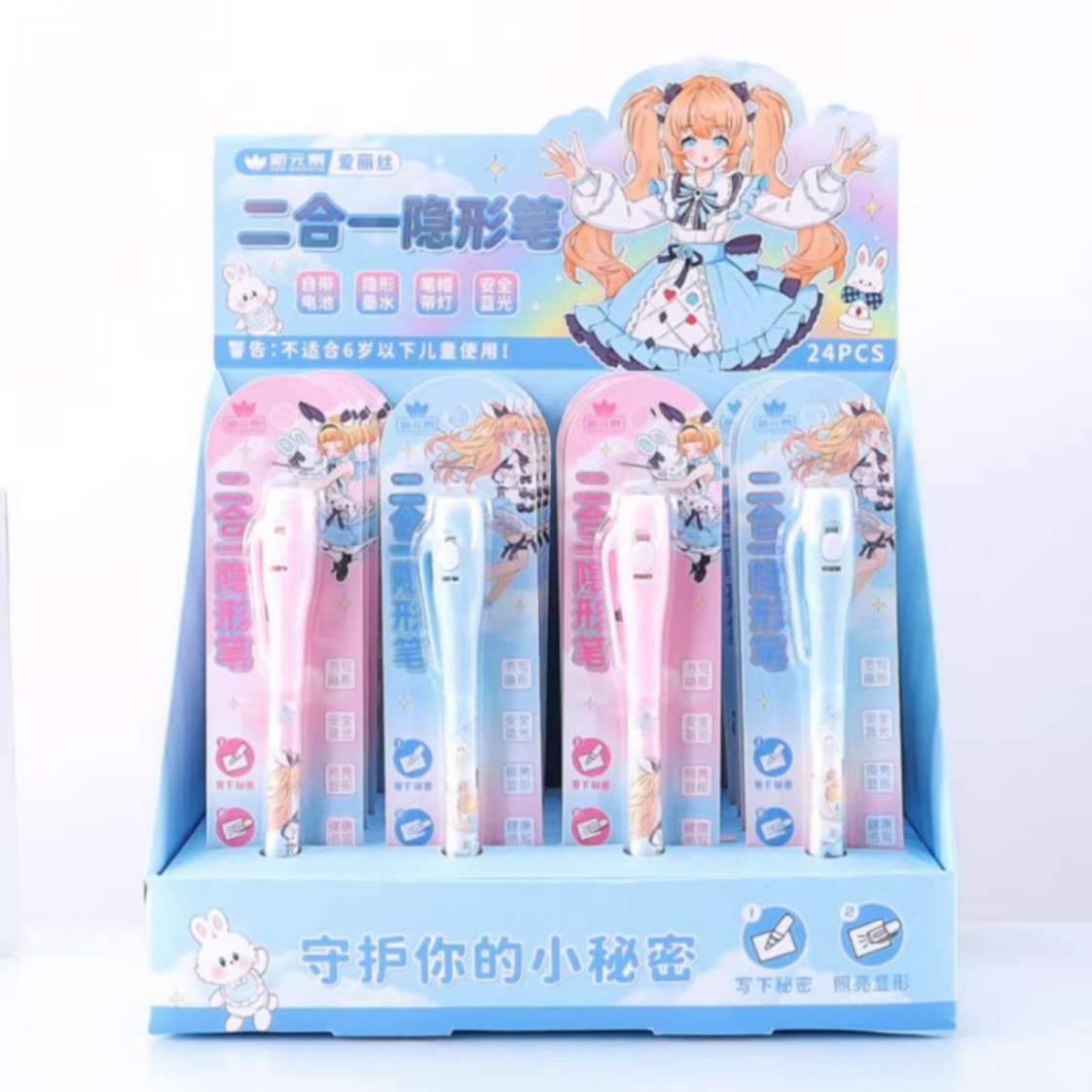 BJ-24300 Sweet Mali 2-in-1 Invisible Pen (minimum order per box)