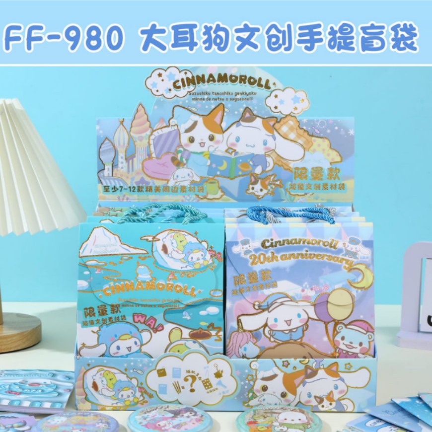 FF-1010 Knight Cultural and Creative Gift Box (minimum order per box)