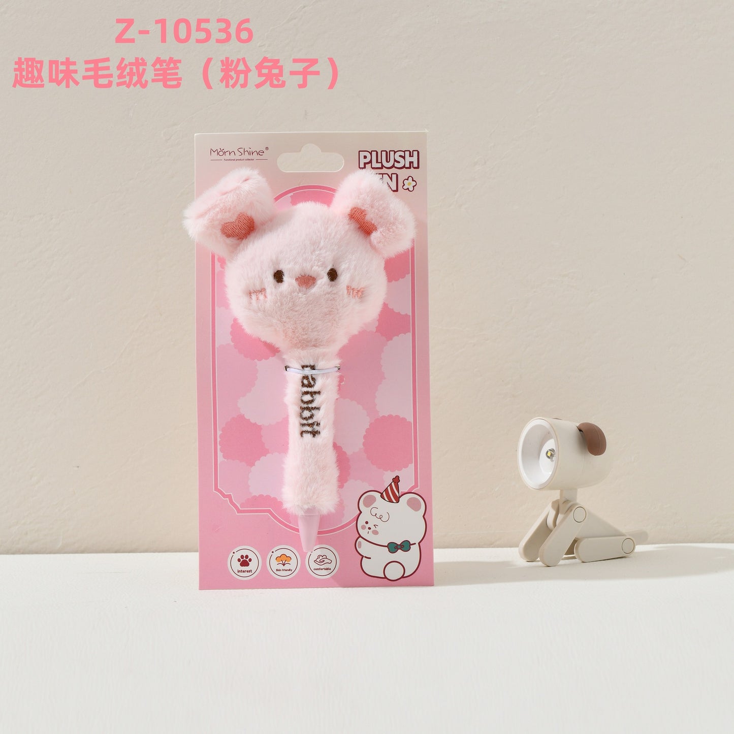 NO.150 Fun Plush Pen (Pony) (minimum batch per box)