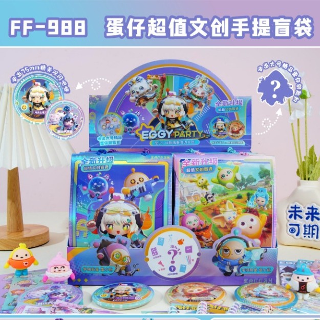 FF-1010 West Wind Cultural and Creative Gift Box (minimum order per box)