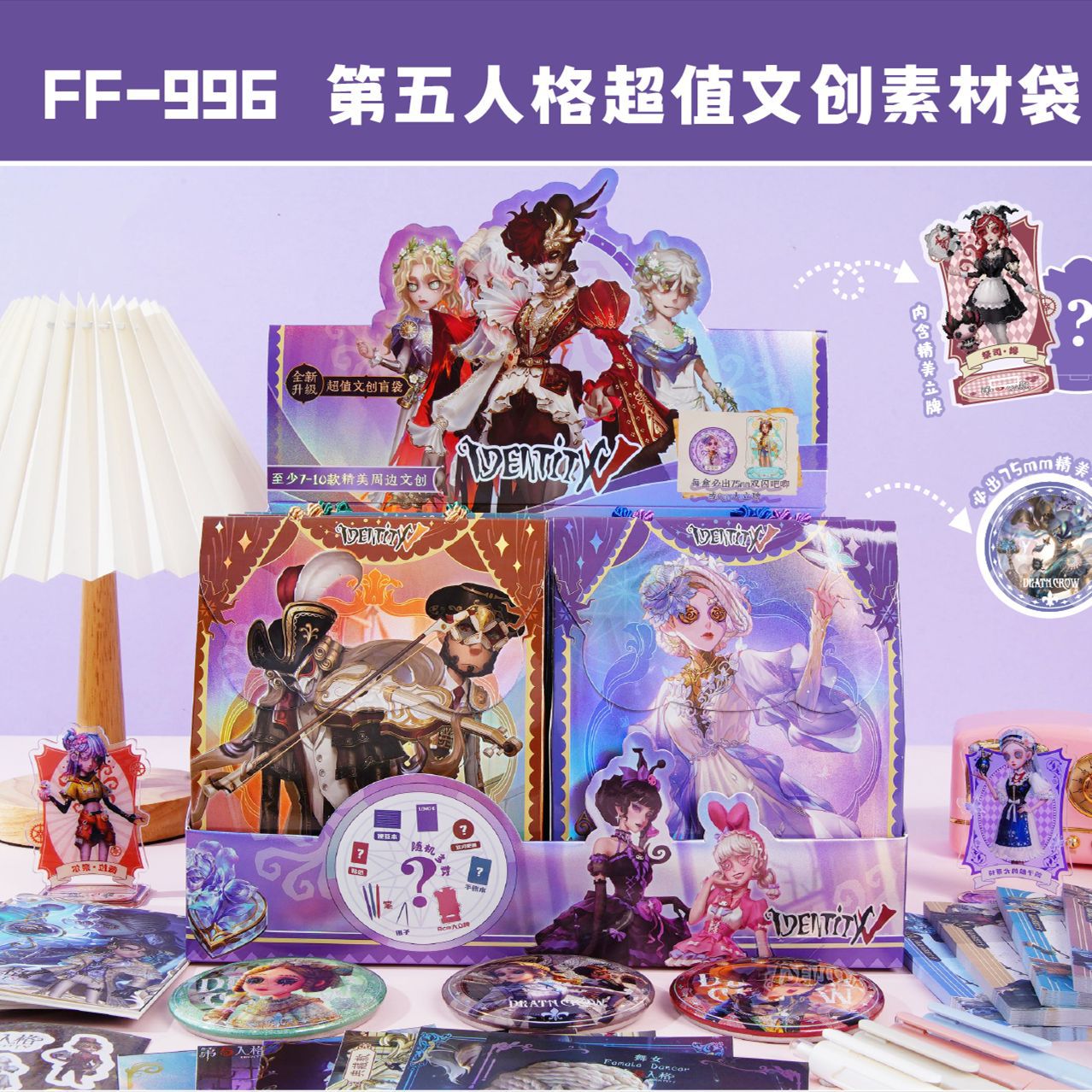 FF-1010 Knight Cultural and Creative Gift Box (minimum order per box)