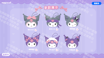 KUROMI Girl Headgear Series Plush Squishies