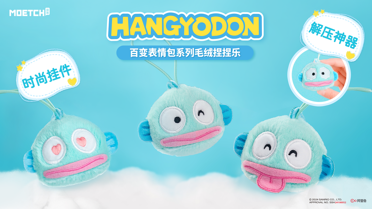 Hangyodon Series of Versatile Emoji Plushies