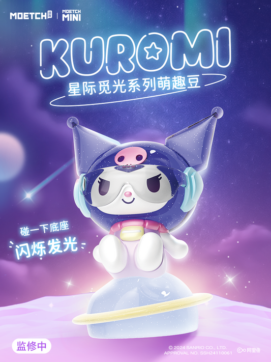 Kuromi Starry Light Series Cute Beans