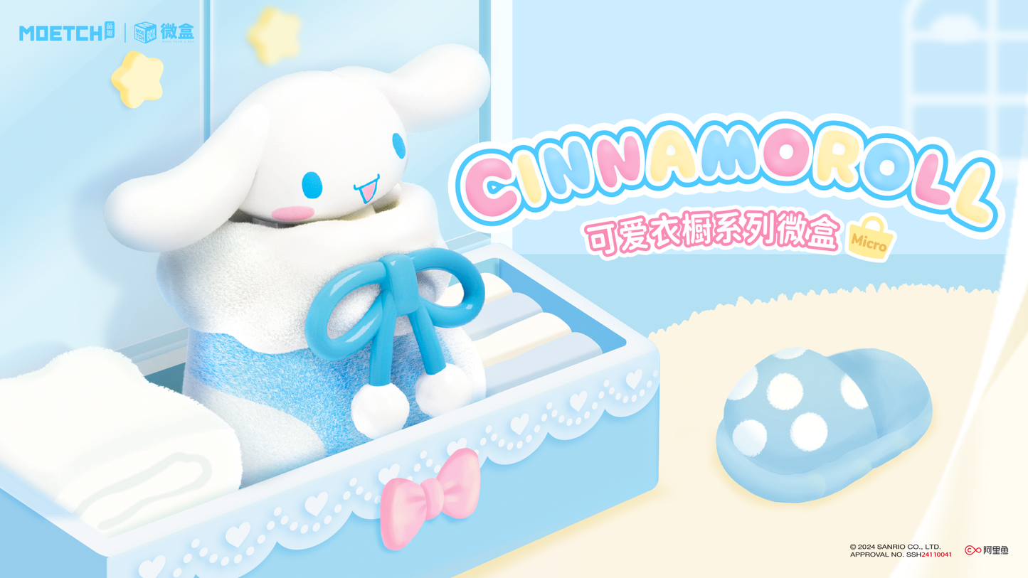 Cinnamoroll Cute Wardrobe Series Micro Box