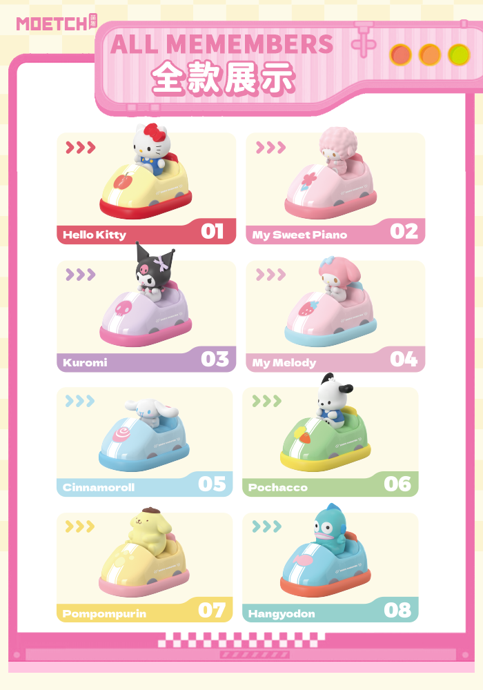 Sanrio characters bumper car series play and move fun