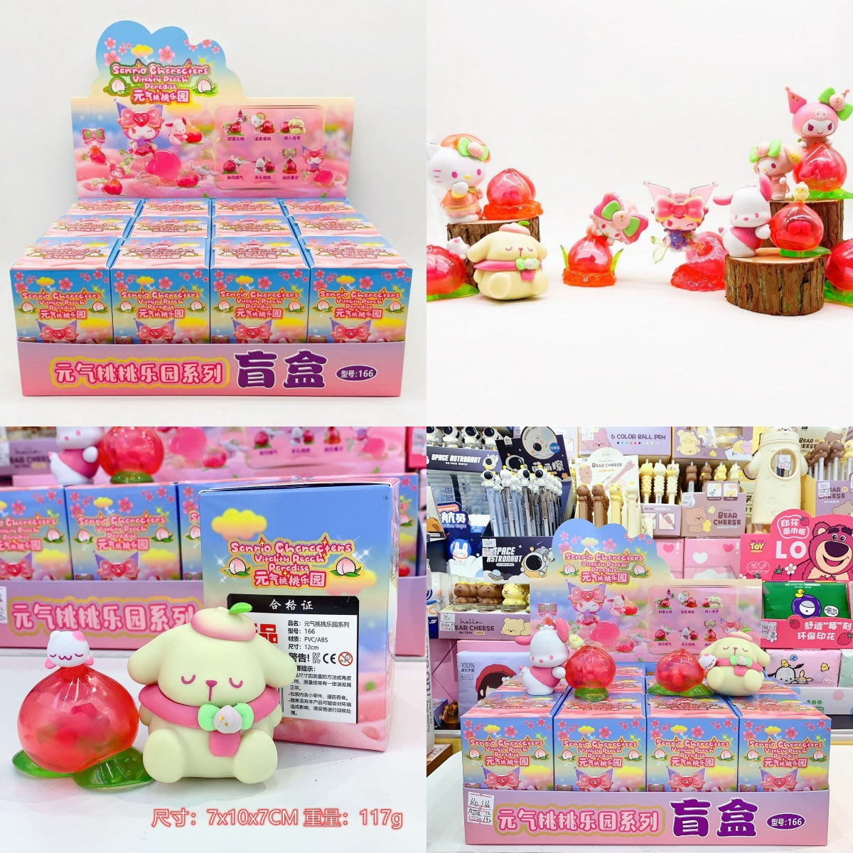 Cartoon Anime Series Handheld Blind Boxes