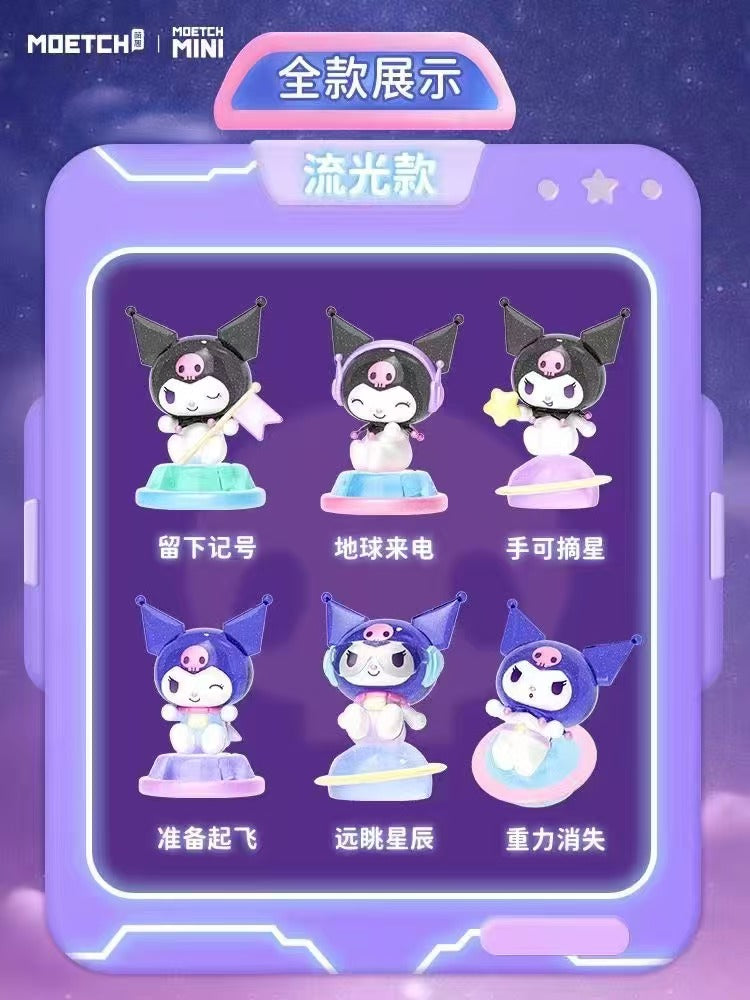 Kuromi Starry Light Series Cute Beans