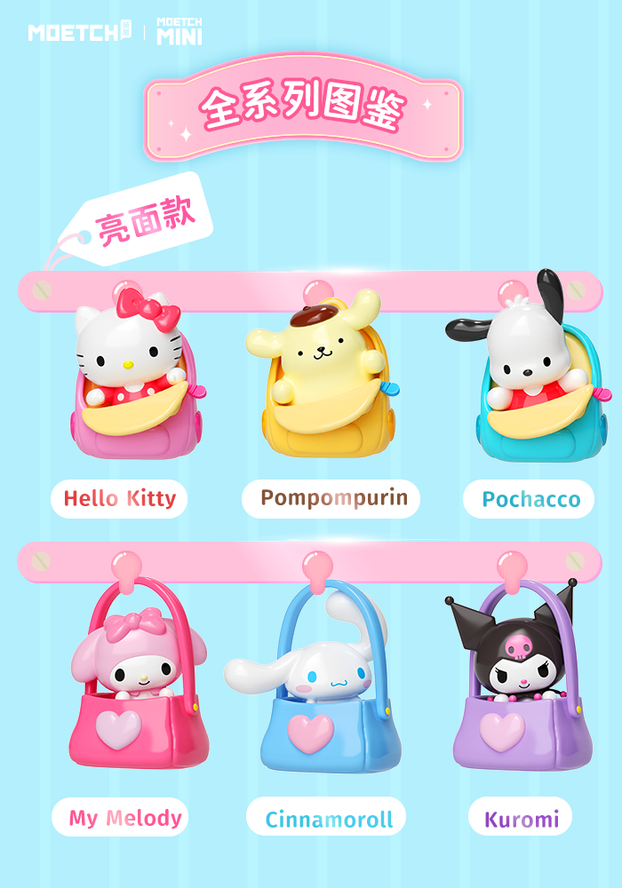 Sanrio characters Heartwarming Series Adorable Beans