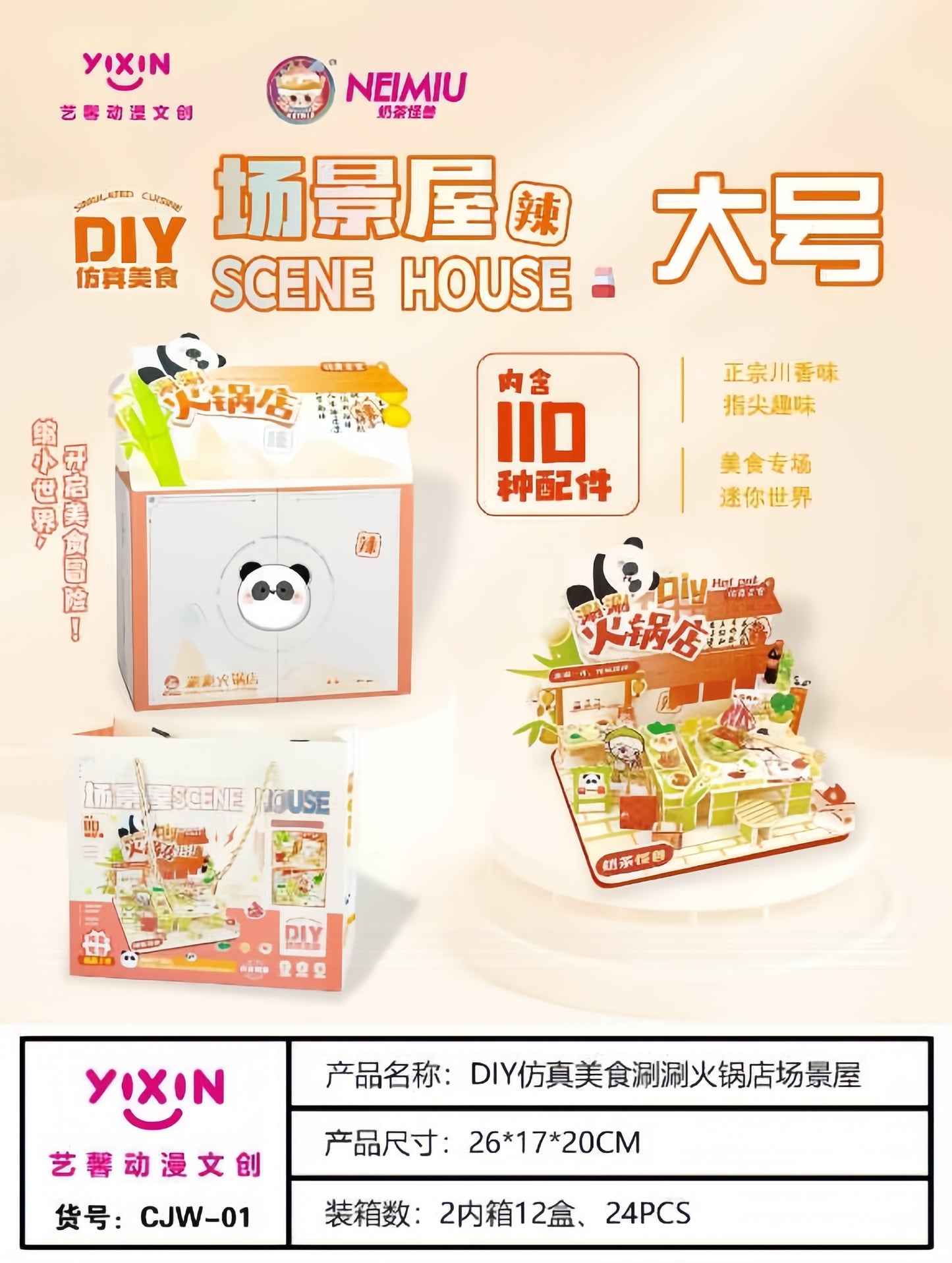 CJW-01 DIY Simulation Delicious Hotpot Store Scene House