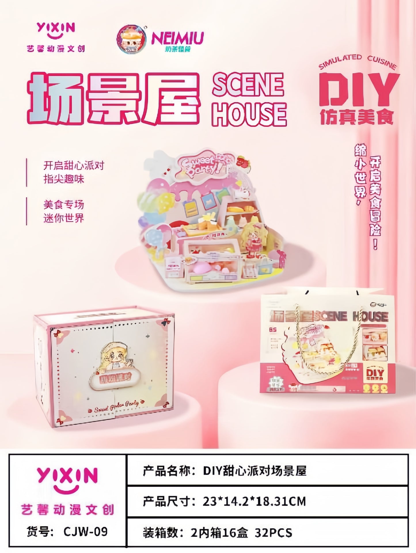 CJW-09 DIY Sweet Powder Party Scene House