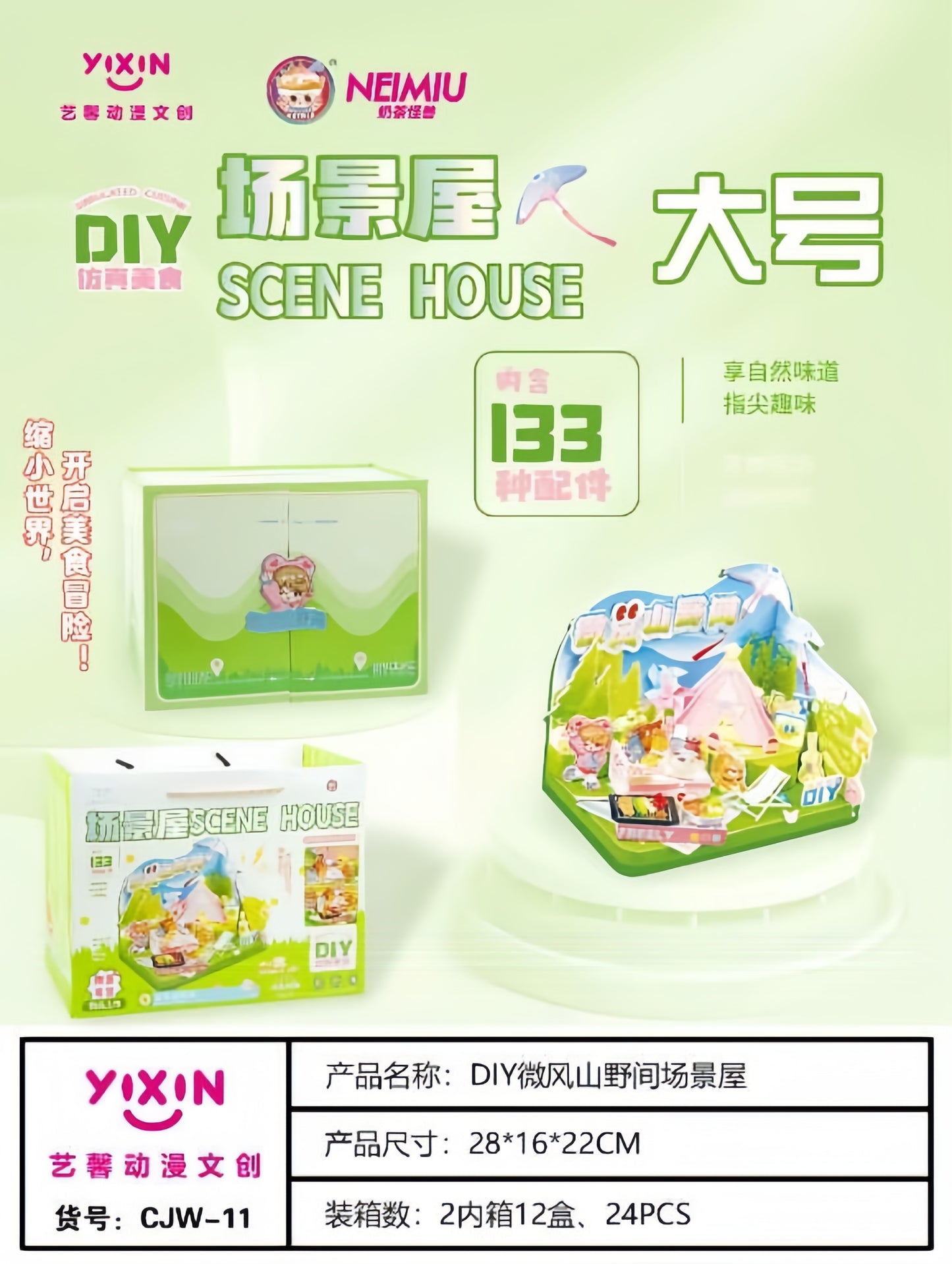 CJW-11 DIY Scene House (Mountain Breeze)