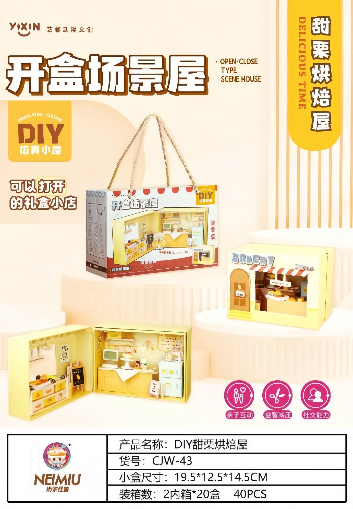 CJW-43 DIY Sweet Chestnut Baking House Store Opening Scene House