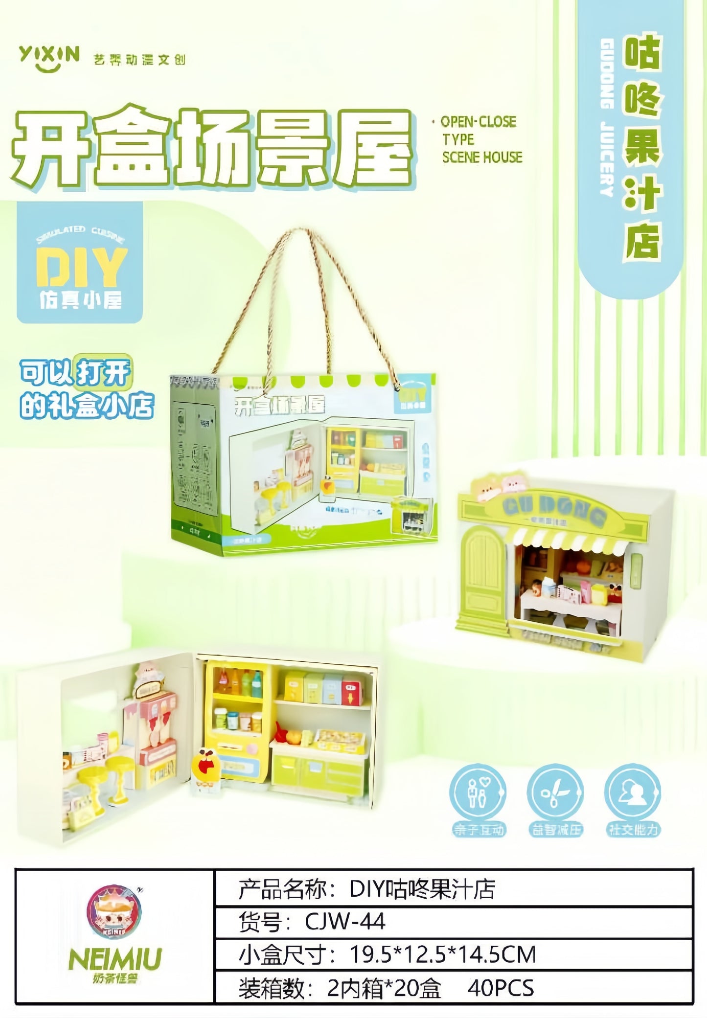 CJW-44 DIY Cudon Juice Store Grand Opening Scene House