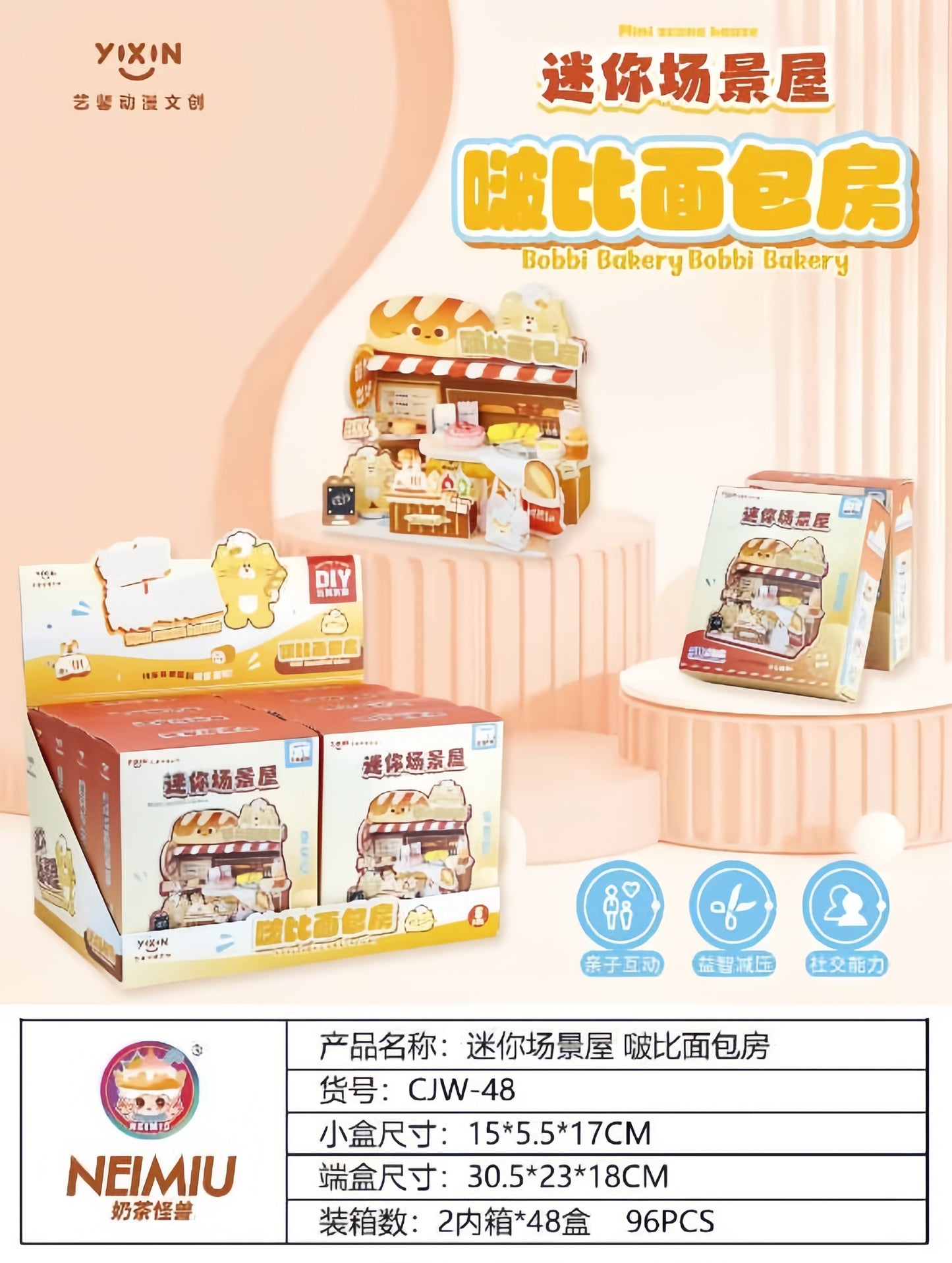 CJW-48 DIY Mini Scene House (Bobi Bakery)