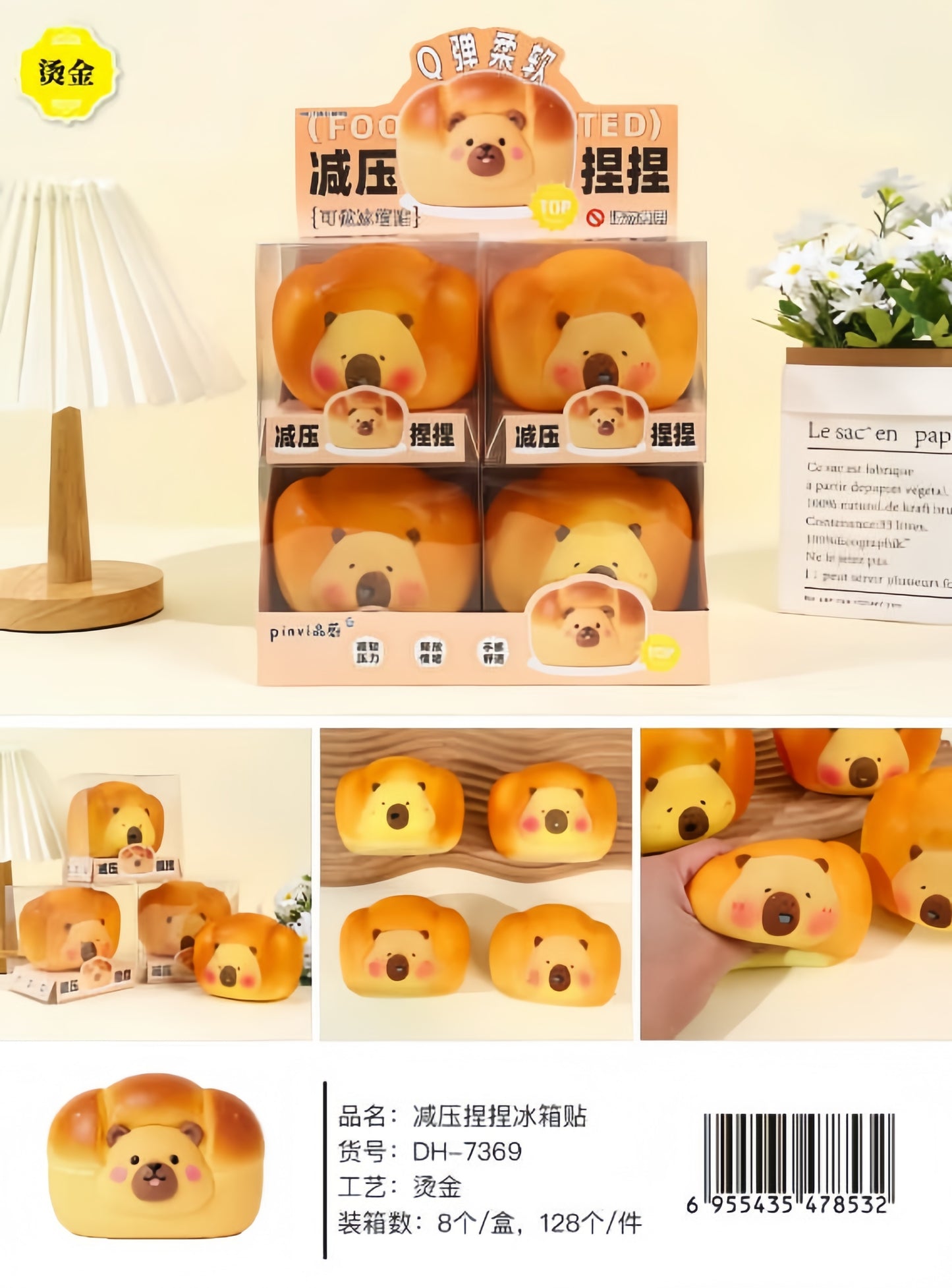 DH-7369 Dolphin Bear Bread Food Play Pinch Fun