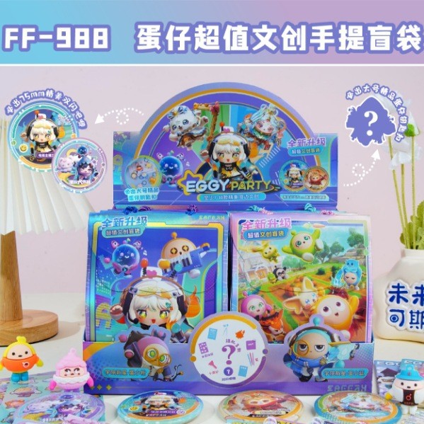 FF-1010 Knight Cultural and Creative Gift Box (minimum order per box)