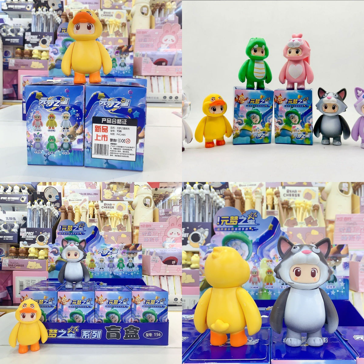 Cartoon Anime Series Handheld Blind Boxes