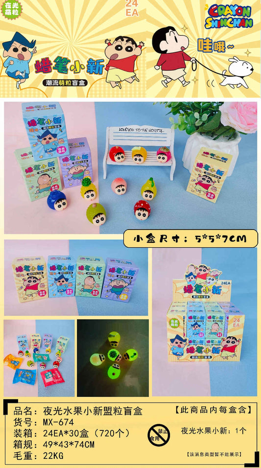 11689 Crayon Shin chan Cute Grain Blind Box (MX-674)