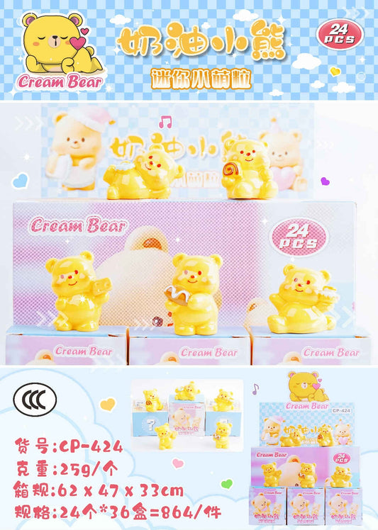 CP-424 Cream Bear Mini Cute Granules