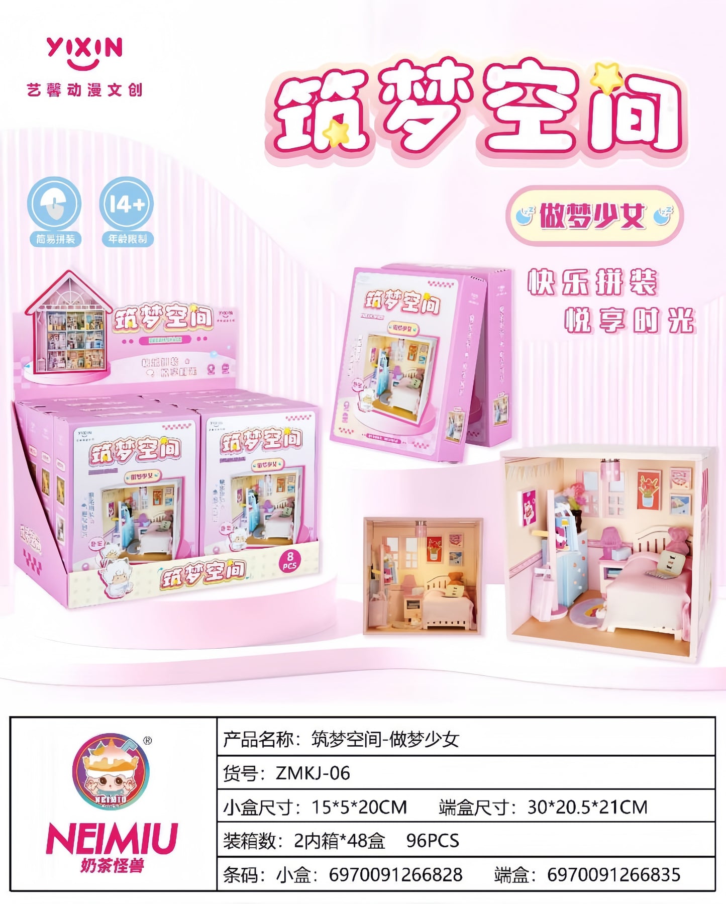 ZMKJ-06 DIY Scene House - Dream Building Space - Dreaming Girl